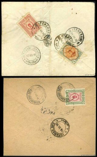 IRAN - AHMAD SHAH QAJAR 1911-1924 – Blatt 73