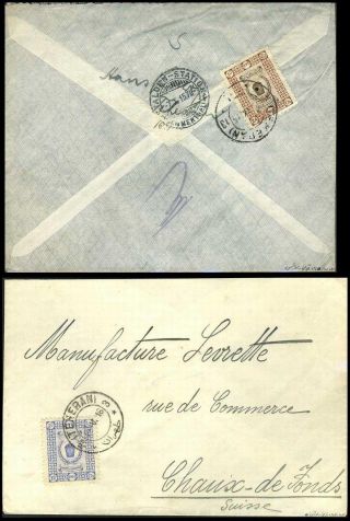 IRAN - AHMAD SHAH QAJAR 1911-1924 – Blatt 74