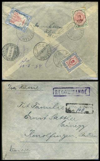 IRAN - AHMAD SHAH QAJAR 1911-1924 – Blatt 76