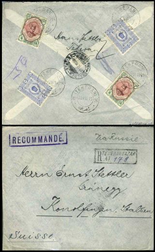 IRAN - AHMAD SHAH QAJAR 1911-1924 – Blatt 77