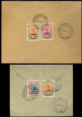 IRAN - AHMAD SHAH QAJAR 1911-1924 – Blatt 78