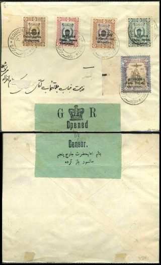 ÍRÁN - AHMAD SHAH QAJAR 1911-1924 – list 83