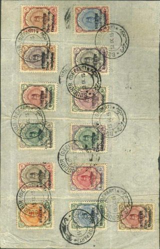 ÍRÁN - AHMAD SHAH QAJAR 1911-1924 – list 84