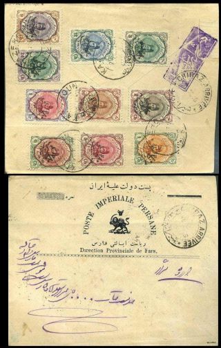 ÍRÁN - AHMAD SHAH QAJAR 1911-1924 – list 85