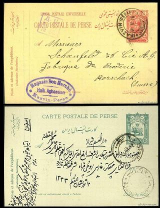 ÍRÁN - AHMAD SHAH QAJAR 1911-1924 – list 89