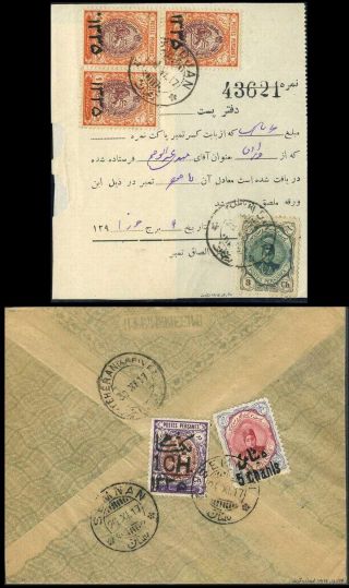 ÍRÁN - AHMAD SHAH QAJAR 1911-1924 – list 90