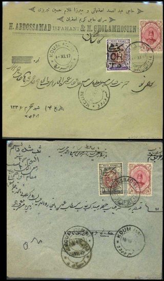 ÍRÁN - AHMAD SHAH QAJAR 1911-1924 – list 92