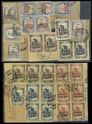 ÍRÁN - AHMAD SHAH QAJAR 1911-1924 – list 94