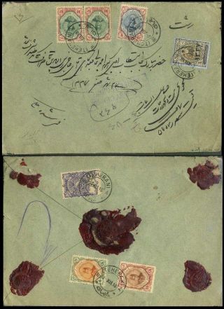 ÍRÁN - AHMAD SHAH QAJAR 1911-1924 – list 95