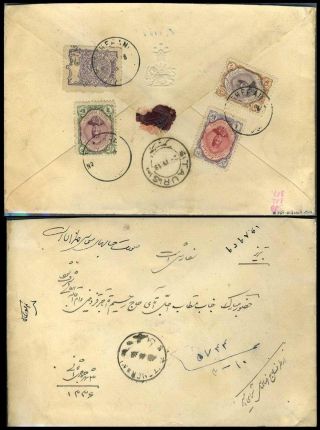 ÍRÁN - AHMAD SHAH QAJAR 1911-1924 – list 96
