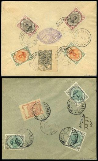 IRAN - AHMAD SHAH QAJAR 1911-1924 – Blatt 98