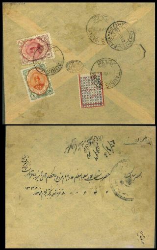 IRAN - AHMAD SHAH QAJAR 1911-1924 – Blatt 99