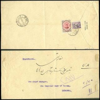 IRAN - AHMAD SHAH QAJAR 1911-1924 – Blatt 101