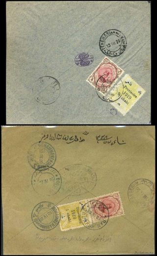 IRAN - AHMAD SHAH QAJAR 1911-1924 – Blatt 105