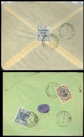 IRAN - AHMAD SHAH QAJAR 1911-1924 – Blatt 106
