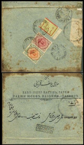 IRAN - AHMAD SHAH QAJAR 1911-1924 – Blatt 108