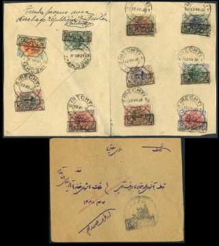 IRAN - AHMAD SHAH QAJAR 1911-1924 – Blatt 109