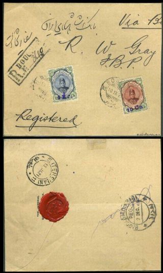 IRAN - AHMAD SHAH QAJAR 1911-1924 – Blatt 114
