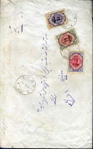 IRAN - AHMAD SHAH QAJAR 1911-1924 – Blatt 117