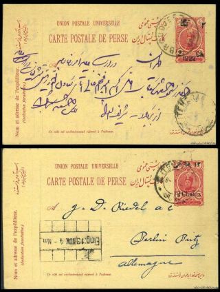IRAN - AHMAD SHAH QAJAR 1911-1924 – Blatt 122