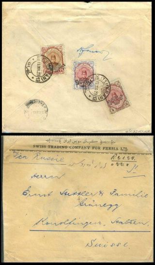 IRAN - AHMAD SHAH QAJAR 1911-1924 – Blatt 124