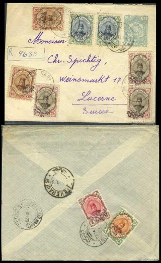 IRAN - AHMAD SHAH QAJAR 1911-1924 – Blatt 125