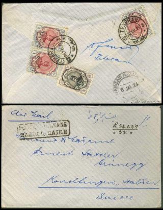 IRAN - AHMAD SHAH QAJAR 1911-1924 – Blatt 126