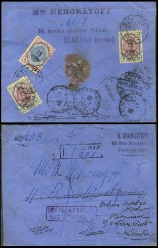 IRAN - AHMAD SHAH QAJAR 1911-1924 – Blatt 129