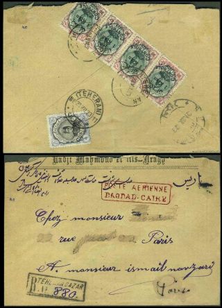 IRAN - AHMAD SHAH QAJAR 1911-1924 – Blatt 130
