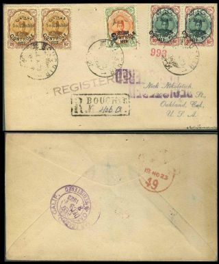 IRAN - AHMAD SHAH QAJAR 1911-1924 – Blatt 131