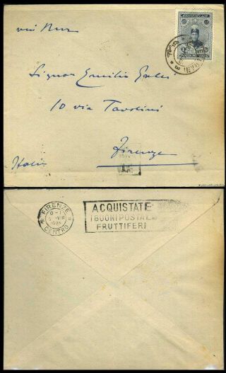 IRAN - AHMAD SHAH QAJAR 1911-1924 – Blatt 133