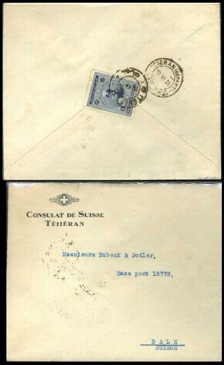IRAN - AHMAD SHAH QAJAR 1911-1924 – Blatt 135