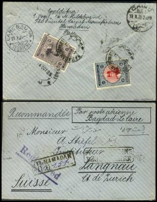 IRAN - AHMAD SHAH QAJAR 1911-1924 – Blatt 137
