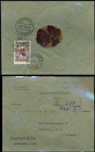 IRAN - AHMAD SHAH QAJAR 1911-1924 – Blatt 138