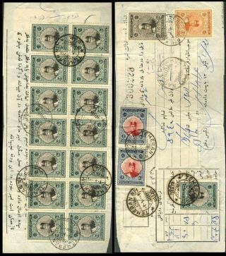 IRAN - AHMAD SHAH QAJAR 1911-1924 – Blatt 139
