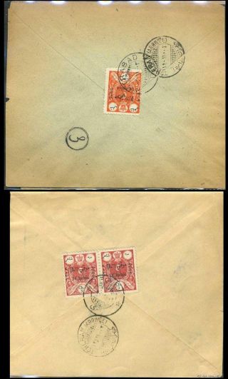 IRAN - AHMAD SHAH QAJAR 1911-1924 – Blatt 142