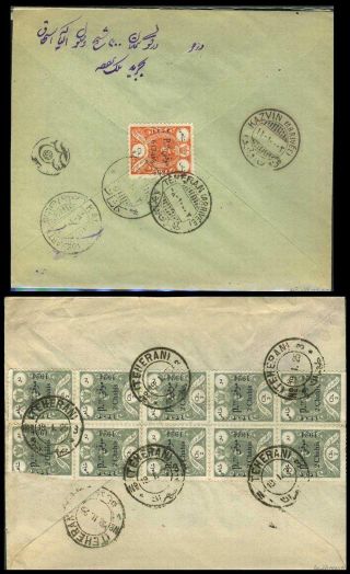 IRAN - AHMAD SHAH QAJAR 1911-1924 – Blatt 143