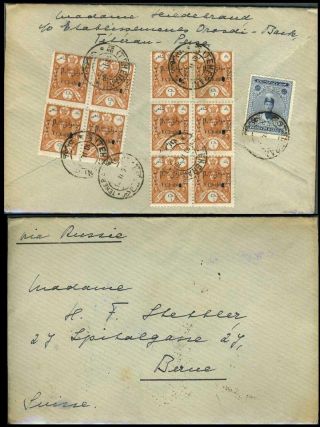 IRAN - AHMAD SHAH QAJAR 1911-1924 – Blatt 144