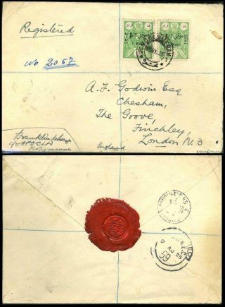 ÍRÁN - AHMAD SHAH QAJAR 1911-1924 – list 145