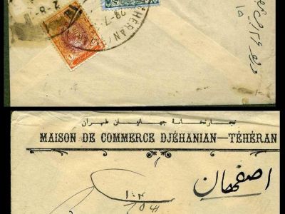 ÍRÁN - AHMAD SHAH QAJAR 1911-1924