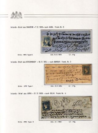 BRITSKÁ INDIE - MÍSTNÍ VYDÁNÍ VÝCHODOINDICKÉ SPOLEČNOSTI 1854 – list 26
