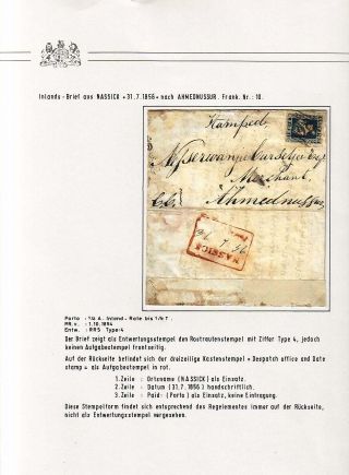 BRITSKÁ INDIE - MÍSTNÍ VYDÁNÍ VÝCHODOINDICKÉ SPOLEČNOSTI 1854 – list 32