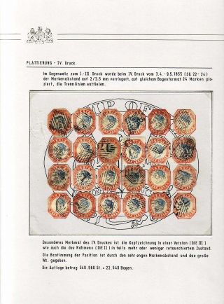 BRITSKÁ INDIE - MÍSTNÍ VYDÁNÍ VÝCHODOINDICKÉ SPOLEČNOSTI 1854 – list 71