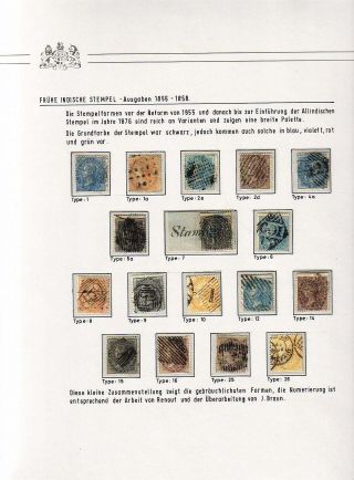 BRITISH INDIA - LONDON ISSUES OF THE EAST INDIA COMPANY IN 1855-1858 – sheet 6