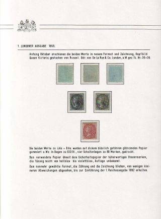 BRITISH INDIA - LONDON ISSUES OF THE EAST INDIA COMPANY IN 1855-1858 – sheet 7