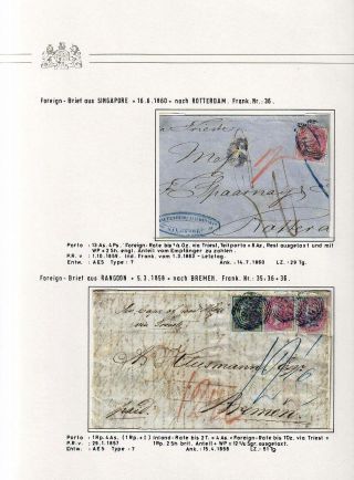 BRITISH INDIA - LONDON ISSUES OF THE EAST INDIA COMPANY IN 1855-1858 – sheet 11