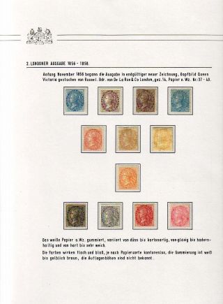 BRITISH INDIA - LONDON ISSUES OF THE EAST INDIA COMPANY IN 1855-1858 – sheet 12
