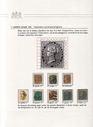 BRITISH INDIA - LONDON ISSUES OF THE EAST INDIA COMPANY IN 1855-1858 – sheet 16