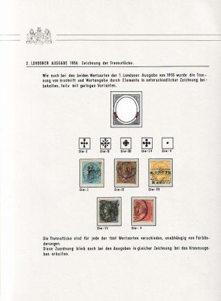 BRITISH INDIA - LONDON ISSUES OF THE EAST INDIA COMPANY IN 1855-1858 – sheet 18