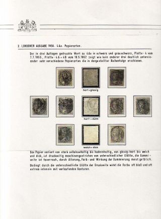 BRITISH INDIA - LONDON ISSUES OF THE EAST INDIA COMPANY IN 1855-1858 – sheet 21